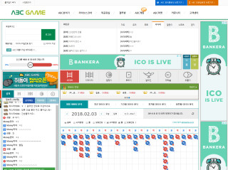 ABC게임 abcgame.co.kr