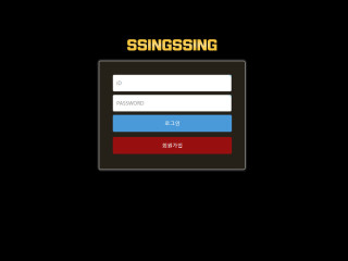 씽씽.SSINGSSING ssing-77.com