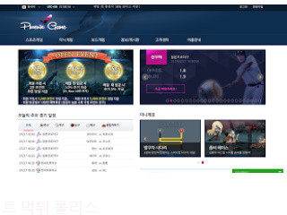 피닉스게임 pnix1game.com