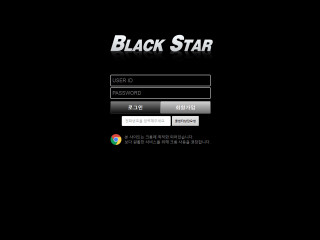 블랙스타 star-999.com