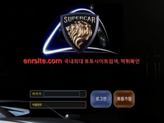 슈퍼카.1 at369.com