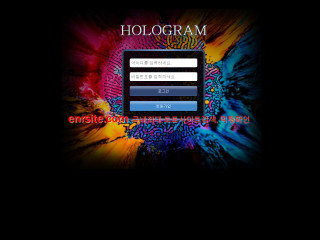 홀로그램 holo-gram1.com