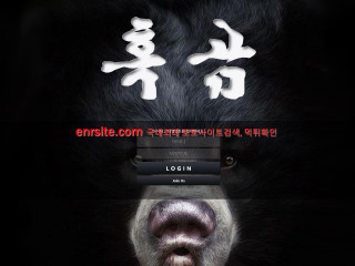 흑곰HG hg-gom.com