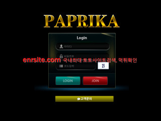 파프리카 pfr225.com