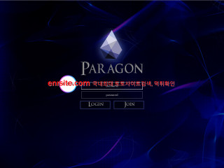 파라곤.1 ra-gon9.com