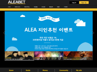 알리아.ALEA alea-one.com