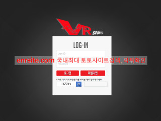 VR스포츠 vr00000.com