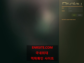 디스플레이 ckspor.com