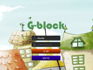 G블럭 g-block55.com