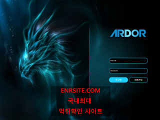 아더.ARDOR 19ard.com