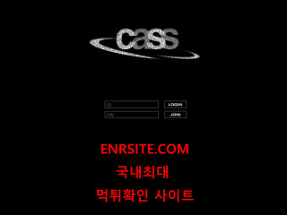 카스.CASS cass-aa.com