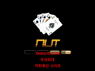 넛.NUT nfn66.com