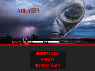 에어리어51.AREA51 fantom38.com