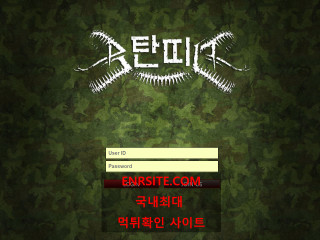 탄띠 tt-ar.com