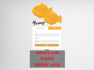 붕어빵 bung3.com