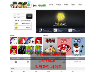 아이엠게임 iam-game.net