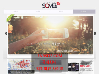 썸시즌2 atiwebi.co.kr