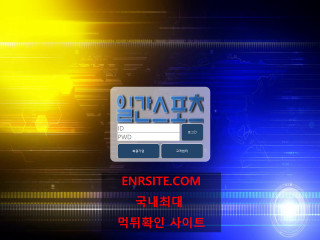 일간스포츠.1 is-7997.com