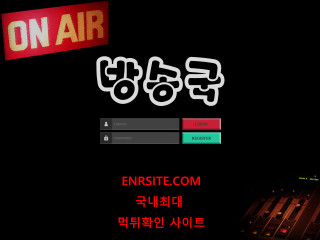 방송국.1 on-ocn.com