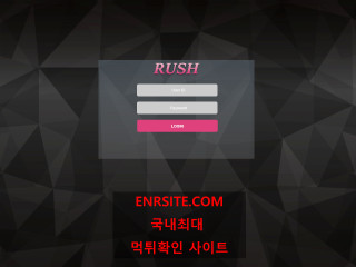 러쉬.1 rr-shn.com