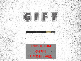 기프트.GIFT gift-aa.com