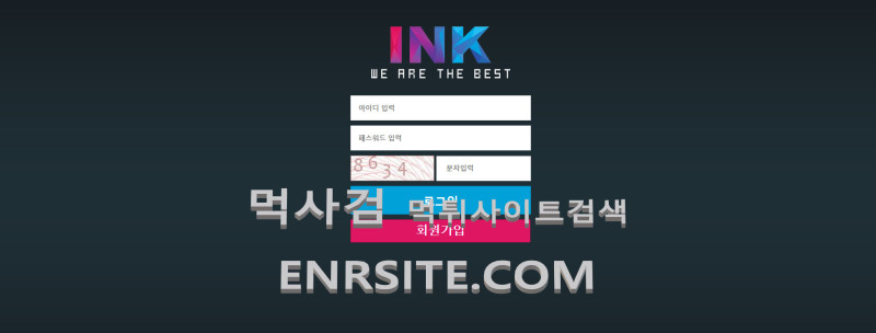 잉크 dink7.com