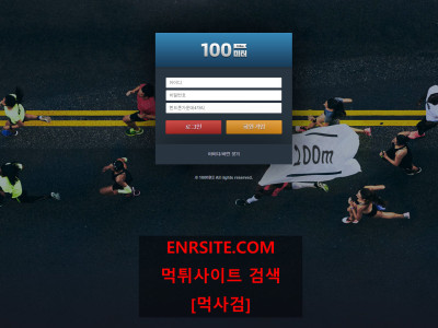 100미터 ww-at.com