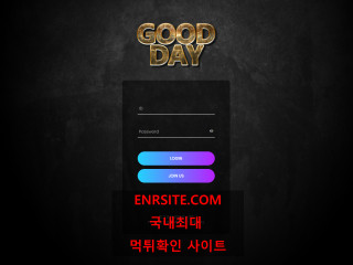 굿데이.2 123-goodday.com