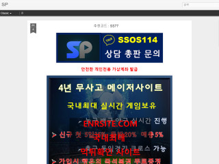 먹튀홍보 cidergo5.com