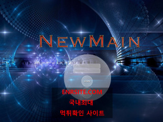 뉴메인.2 spm-24.com