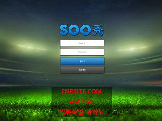 수.SOO soo-8381.com