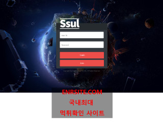 SSUL hj-bn.com