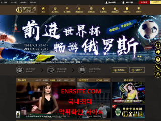 GOLDCITY lts555.com