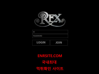 렉스.REX.3 rex-bc.com