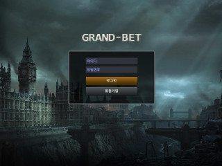 그랜드벳 grand-bet777.com