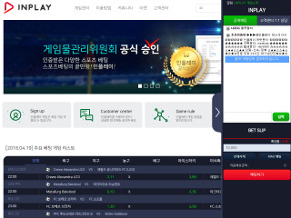 인플레이 inplaygame.co.kr