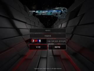 타이슨 tsn-bet.com