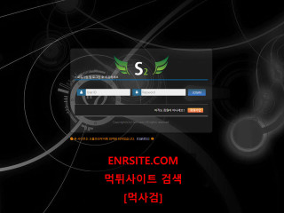 에스투.S2 s2-bet.com