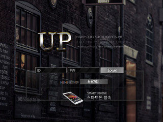 업.1.UP