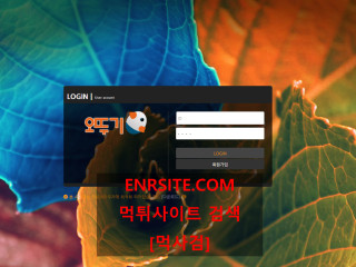 오뚜기.1 ott-2018.com