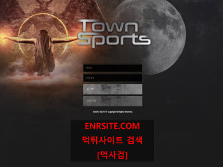 타운스포츠 ts-bet.com