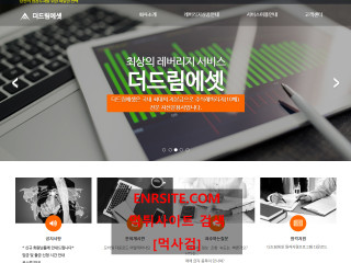 더드림에셋 thedreamasset.com