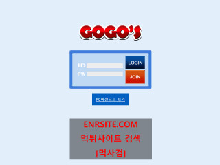 고고스.5 bt-goo.com