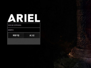 아리엘 ariel365.com