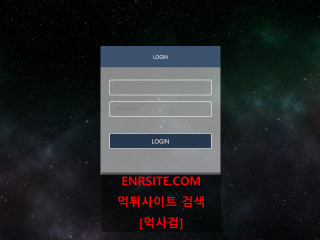 로그인 od472.com