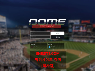 돔.DOME dome-00.com