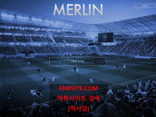 메를린.MERLIN m1a4.com