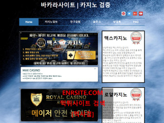 먹튀홍보 onca700.com