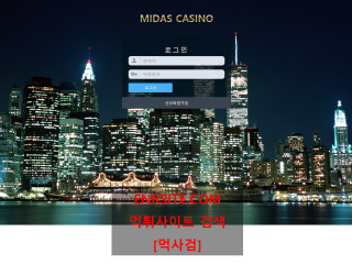 마이다스카지노 mds1357.com