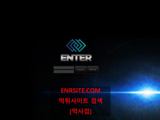 엔터 ert5.com